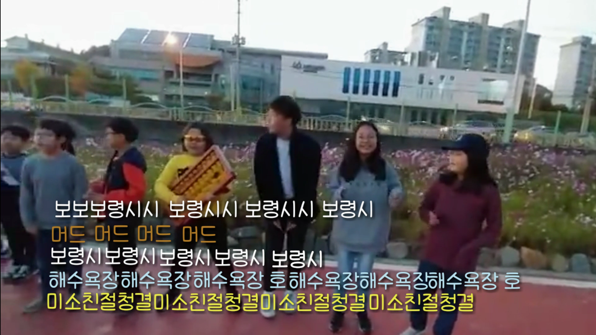 입선: 청소년이 행복한 도시, 보령시